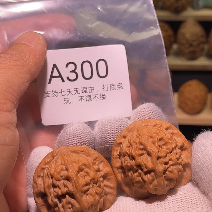 核桃手串/手链38瓷娃娃