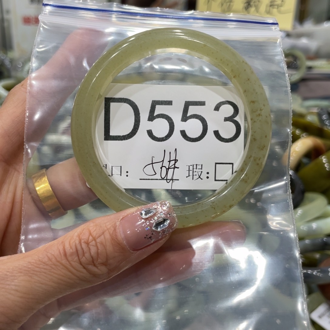 蛇纹石玉手镯合金