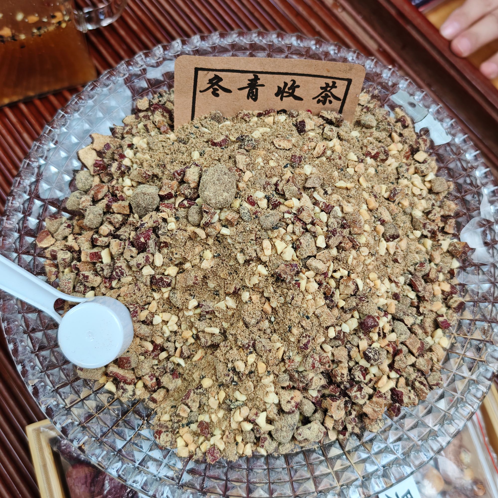 三蒸三晒坚果老姜茶 姨妈汤月子汤 不辣口 冬青收茶 养生粉