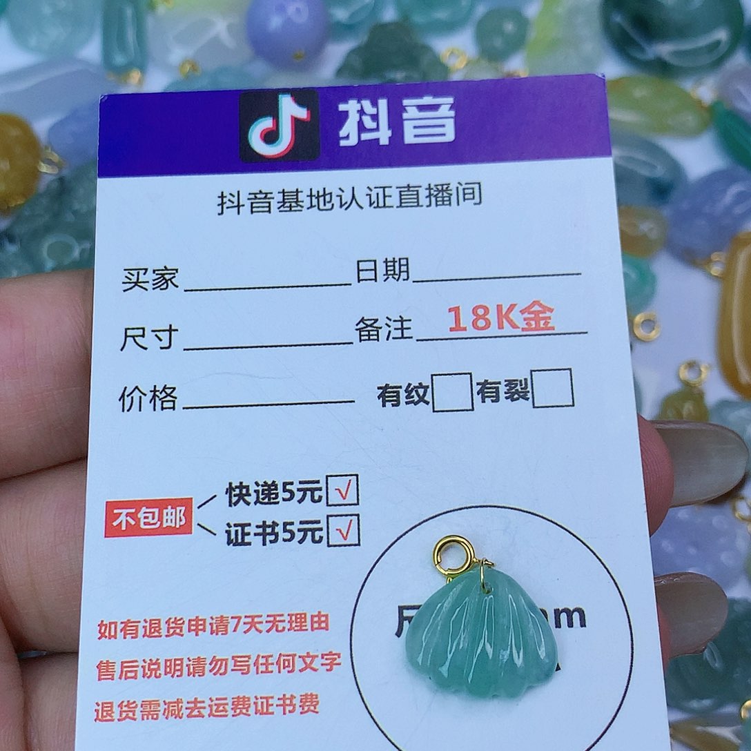 翡翠颈饰18K金镶嵌天然緬甸翡翠a貨