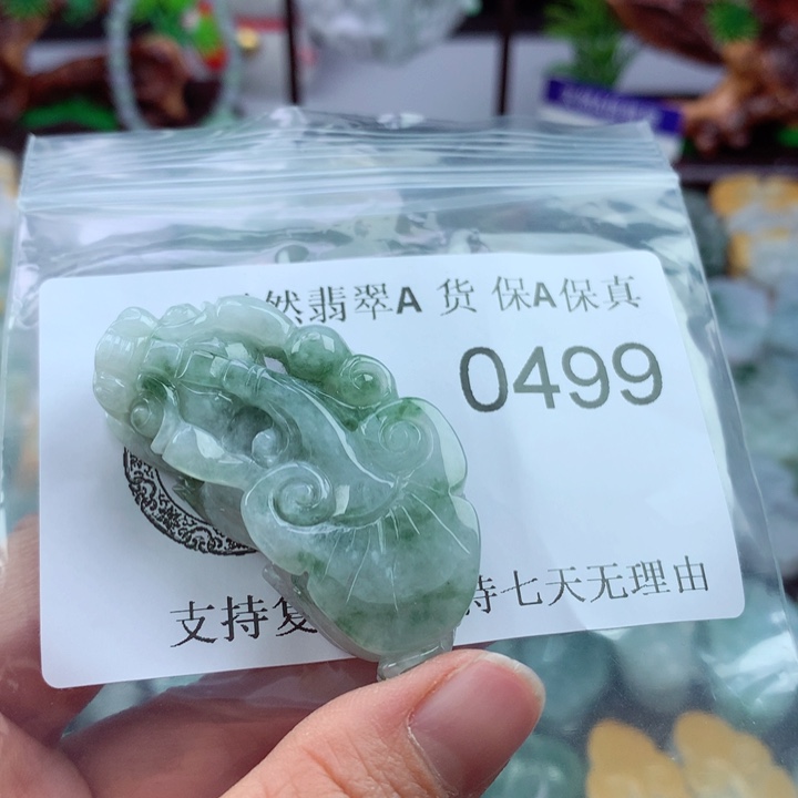 翡翠未镶嵌吊坠(不含链)
