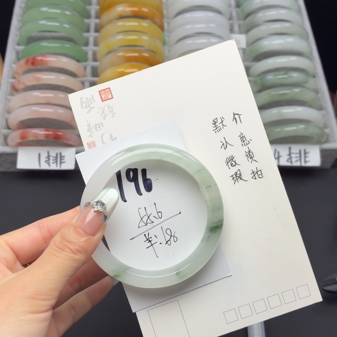 石英质玉未镶嵌手镯196