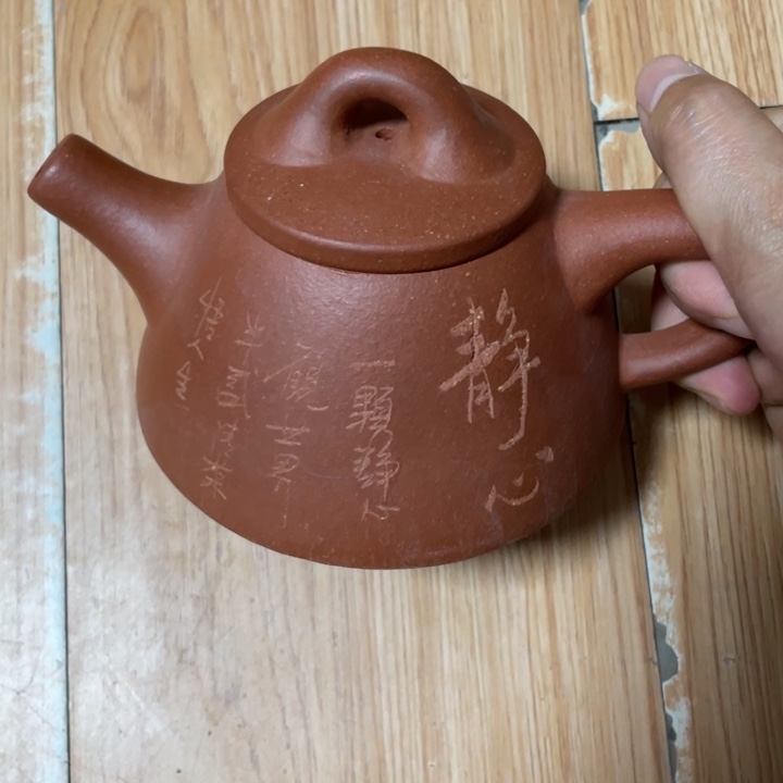 茶壶紫砂宜兴紫砂壶