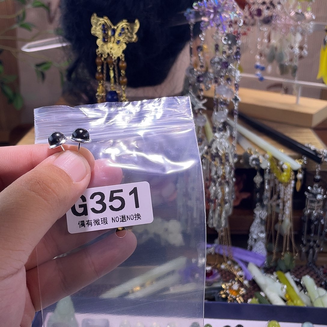 暖***糖蛇纹石玉未镶嵌发饰