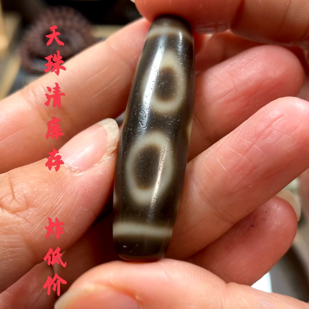 玛瑙/玉髓颈饰未镶嵌?****?