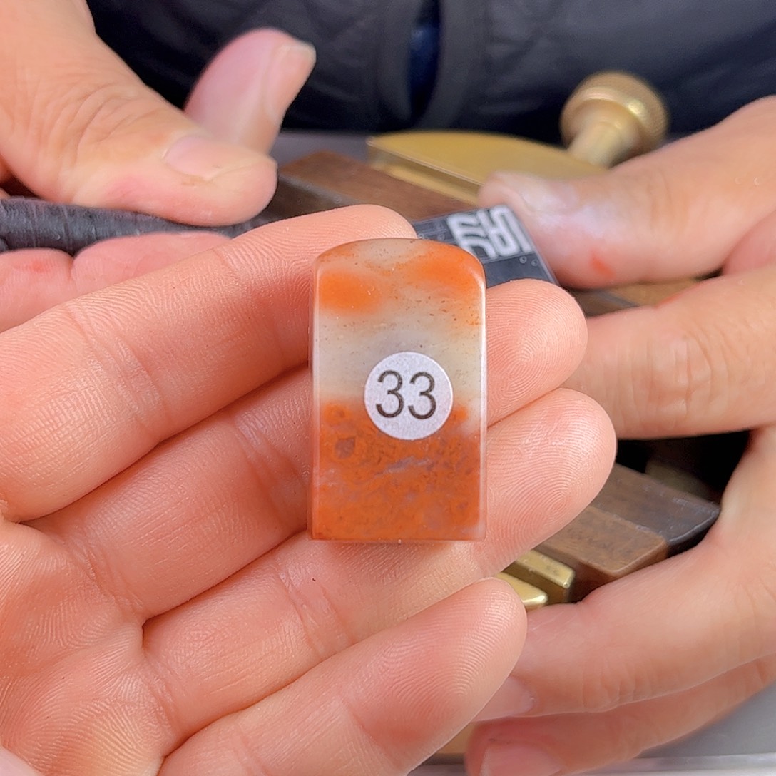 寿山石印石老挝石33号2.0厘米