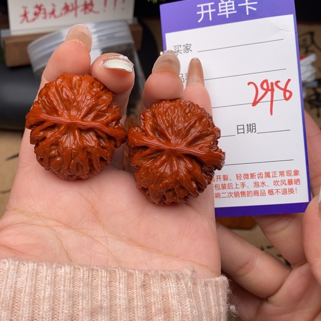 吊坠文玩核桃298号36苹果园