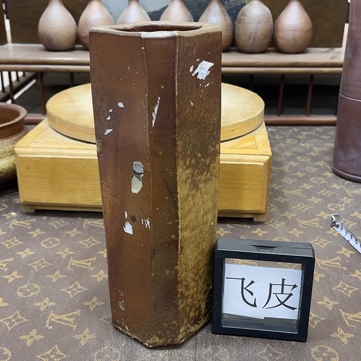 309备前烧备前烧备前烧