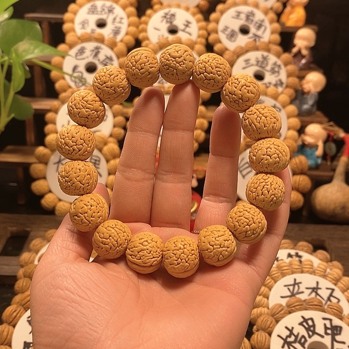 【闪购商品】上**瓦桃核虎皮核桃手串