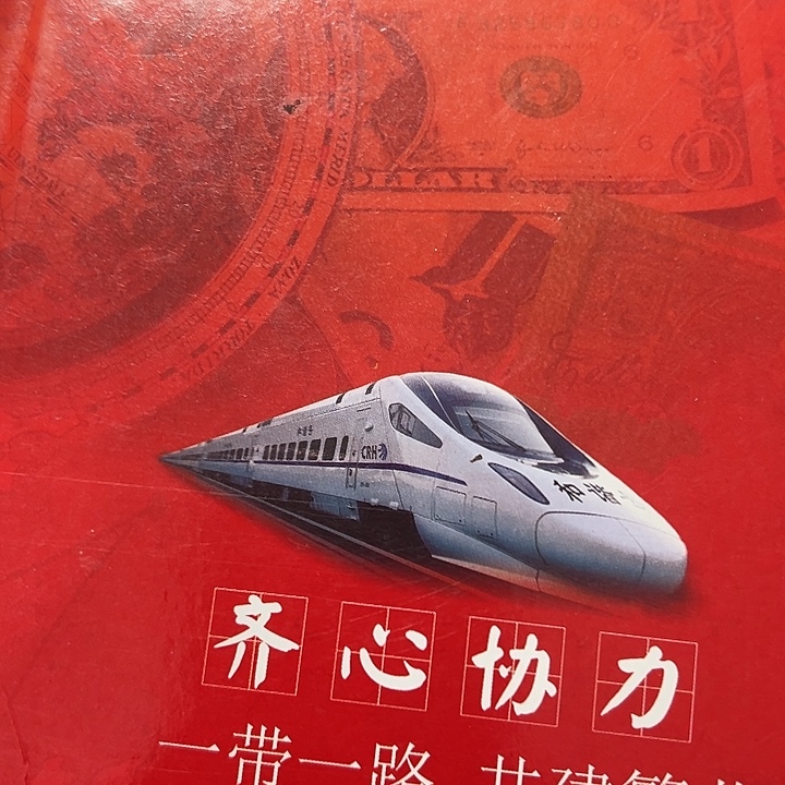 日***暮杂色豆（科檀/科特迪瓦檀木）