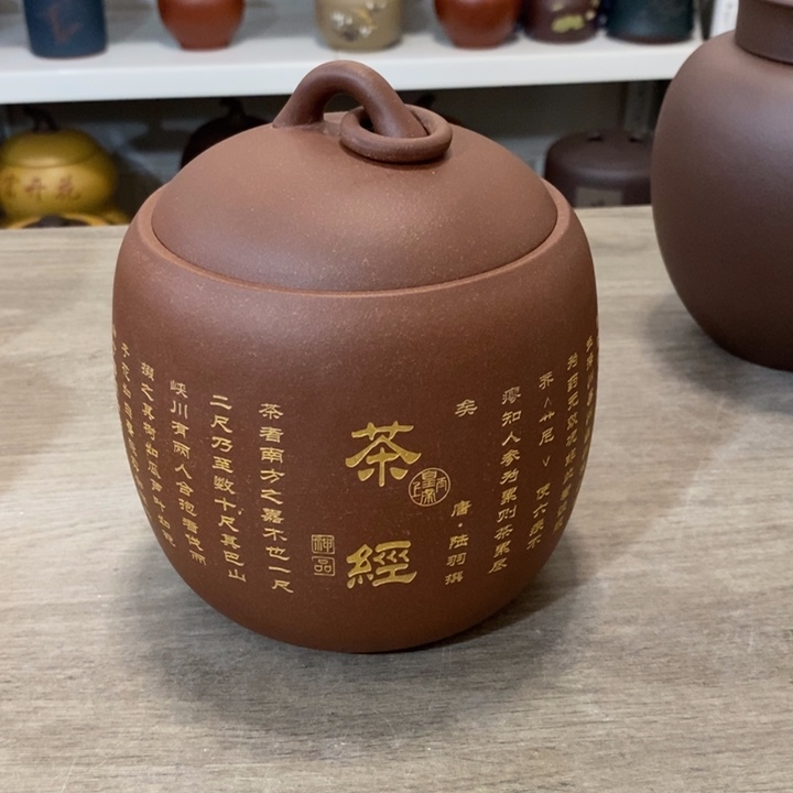 紫砂茶叶罐紫砂茶叶罐