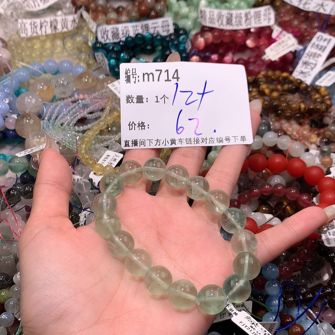水晶手串未镶嵌714¥@……