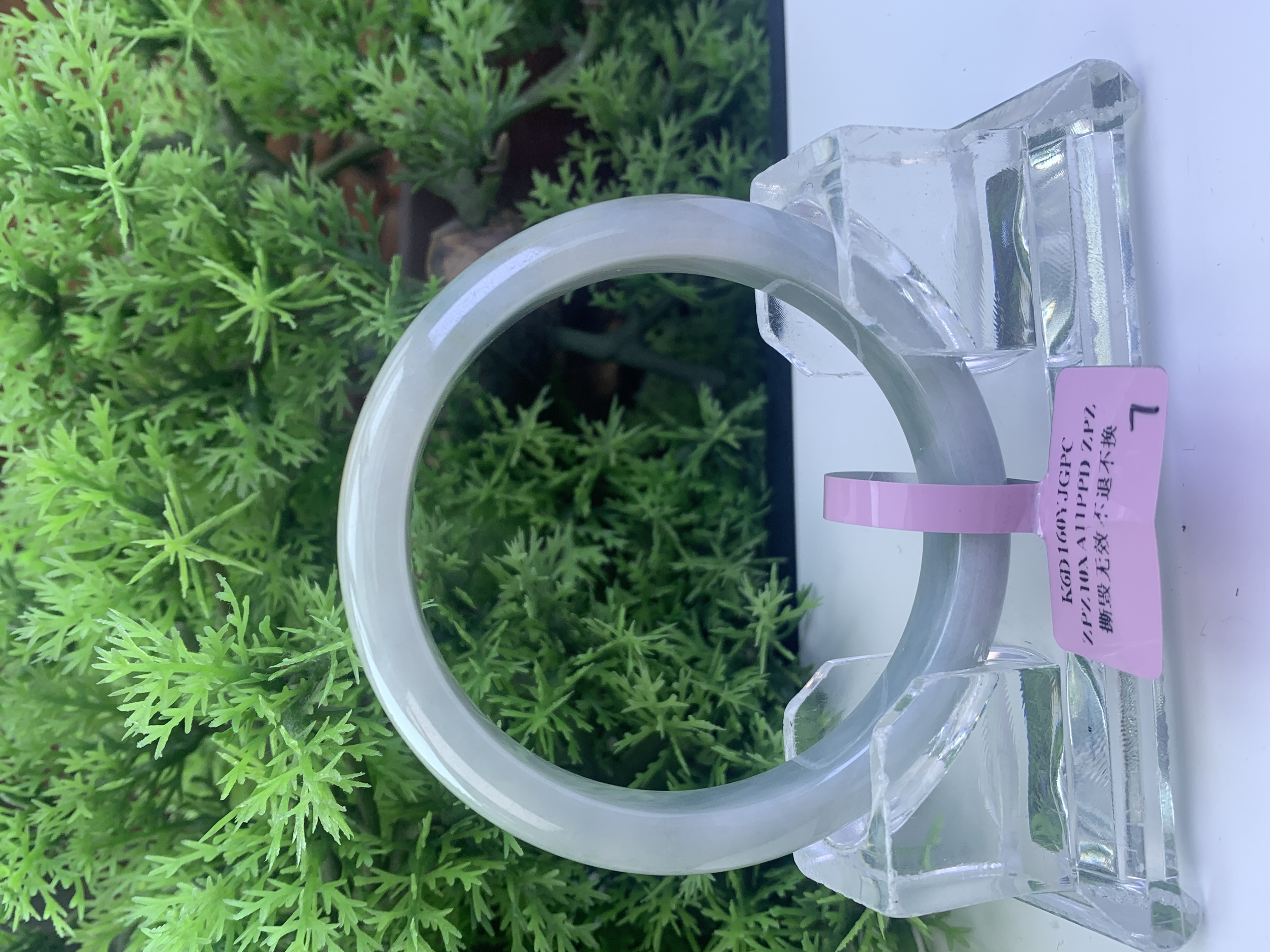 【刘思懿】天然缅甸A货翡翠手镯-I-7