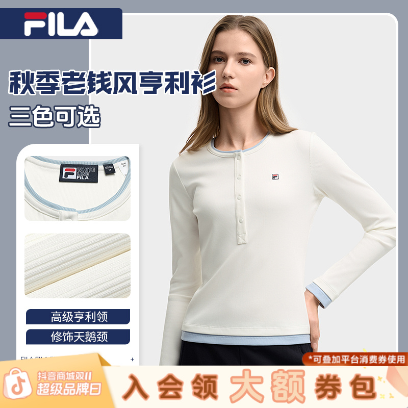 【双十一抢先购】斐乐【百搭舒适】女秋装流光风新款圆领长袖打底衫