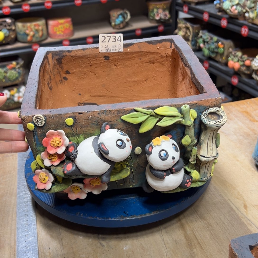 2734  内口20.5外高15