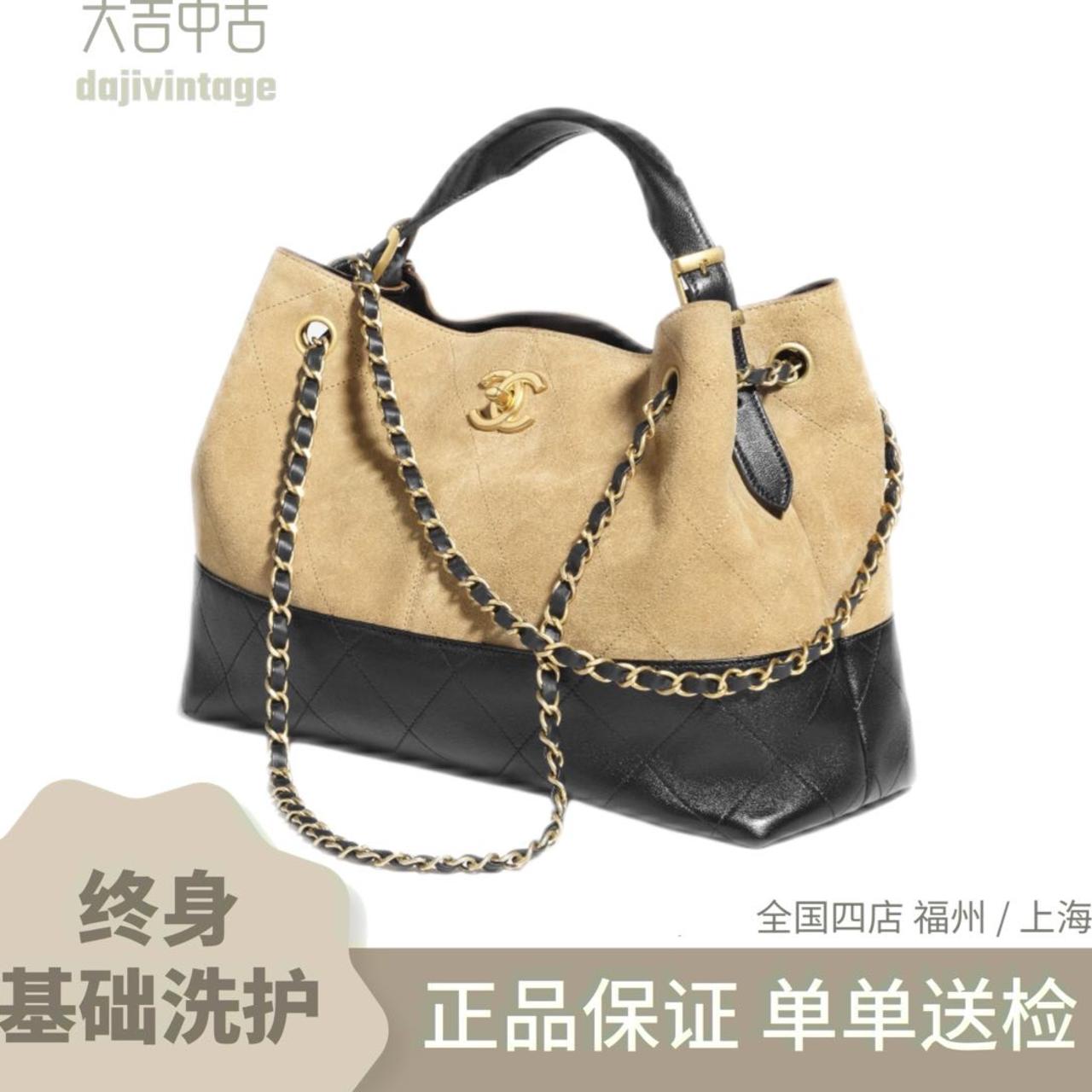 99新 Chanel/香奈儿 大吉中古/Chanel香奈儿25A米黑麂皮双拼手提