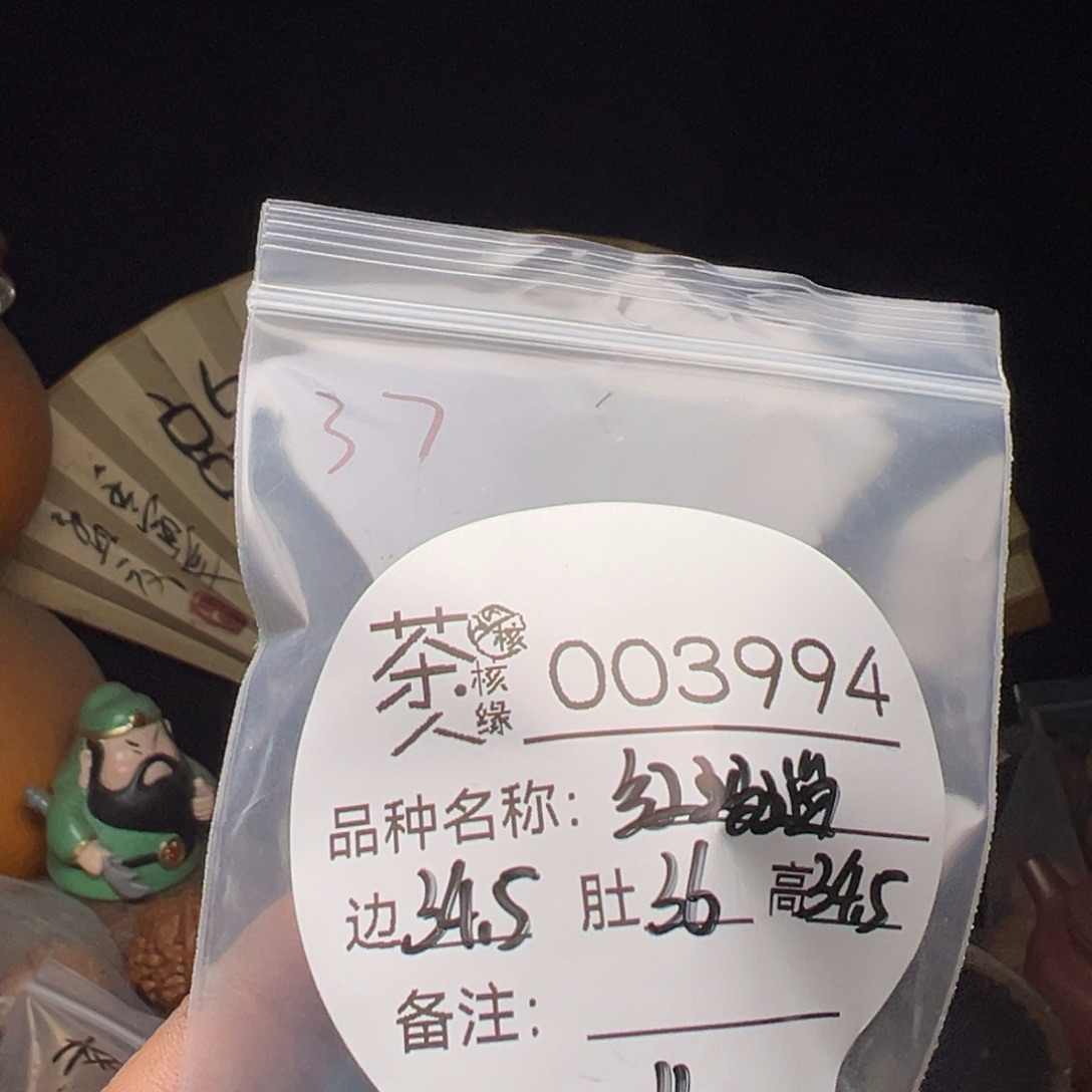 文玩核桃吊坠我们