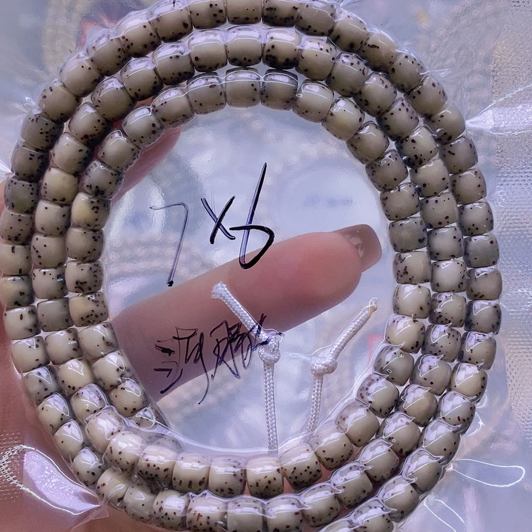 星月菩提手串糯冰