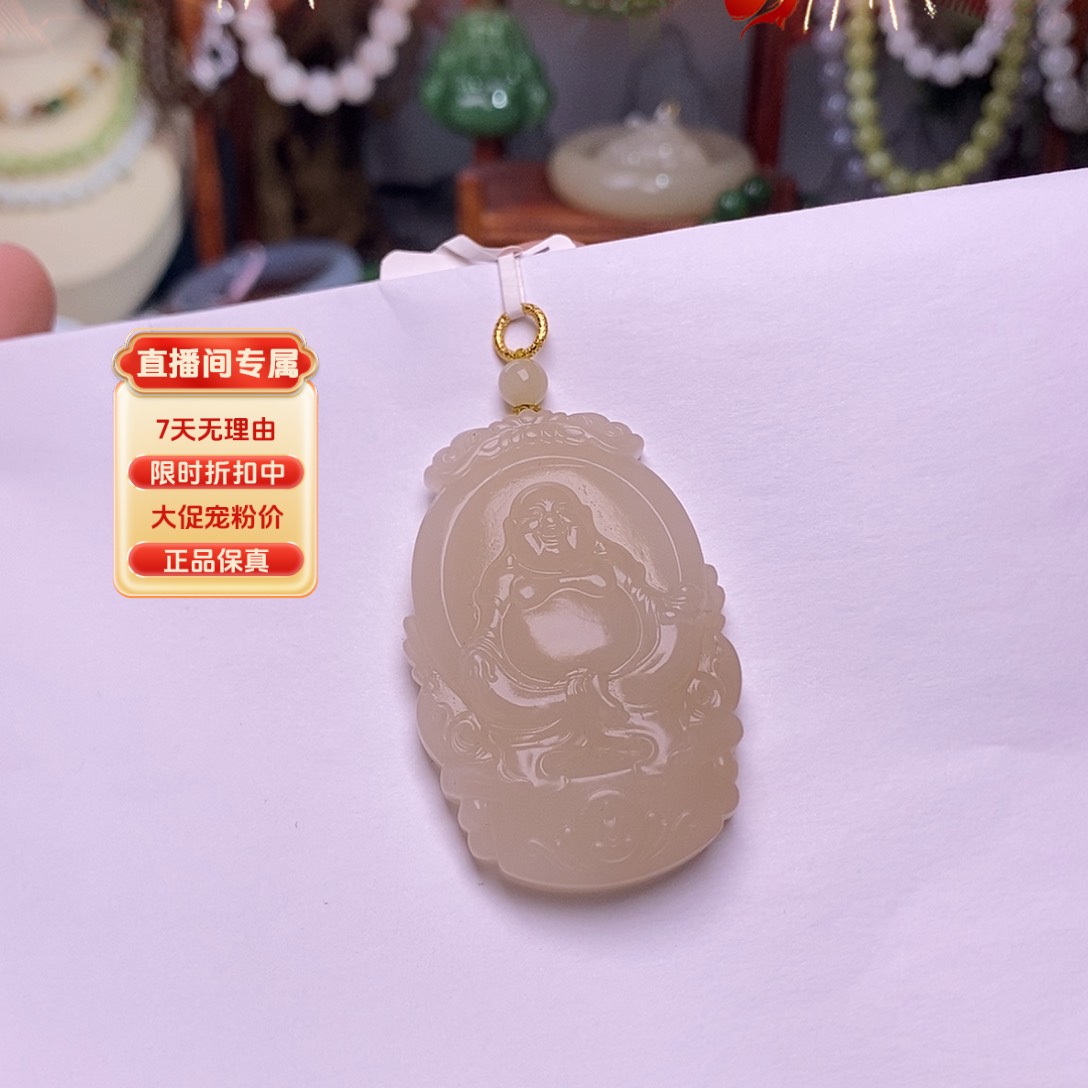 和田玉藕粉红粉老料福利补贴喜乐佛未镶嵌