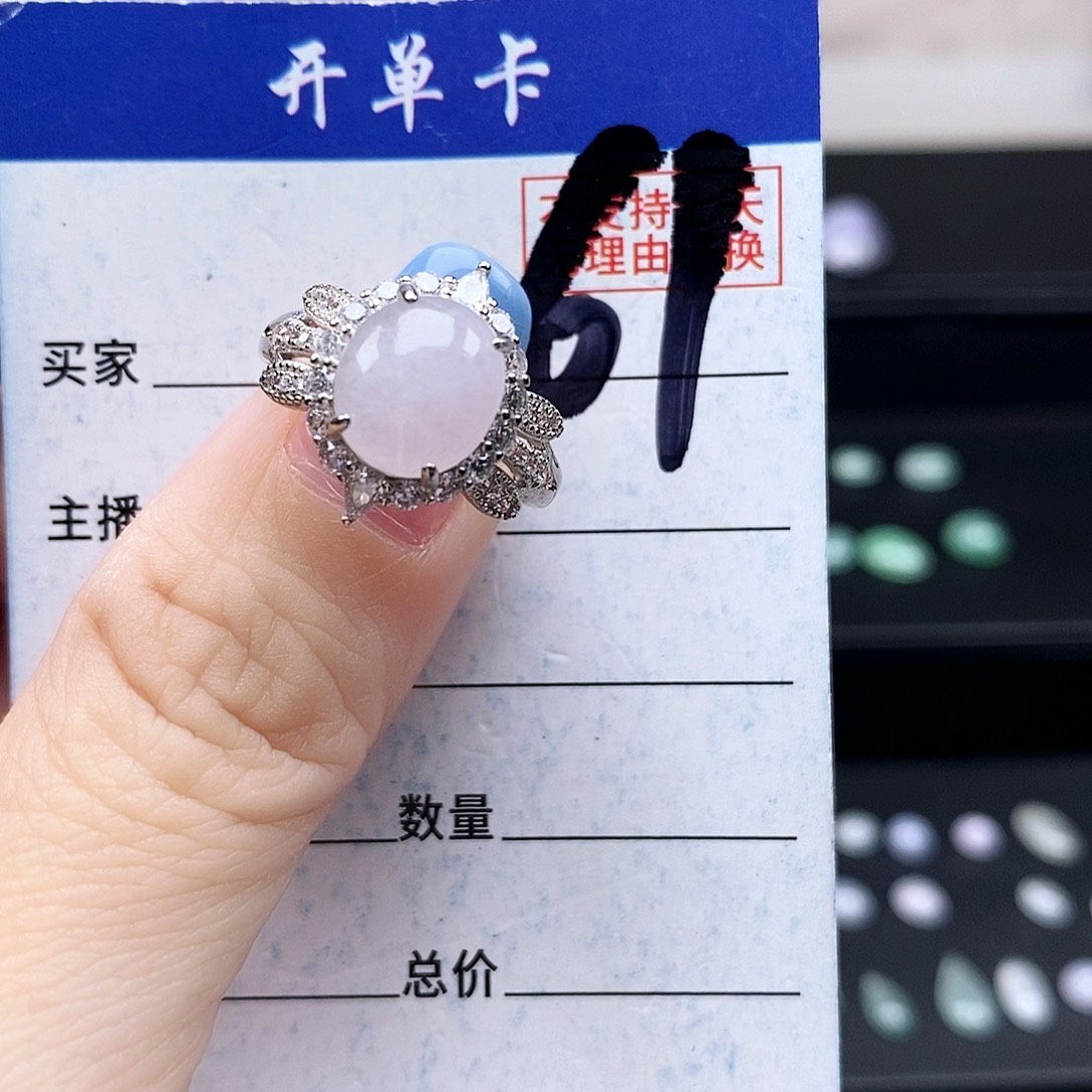 翡翠未镶嵌戒指戒指