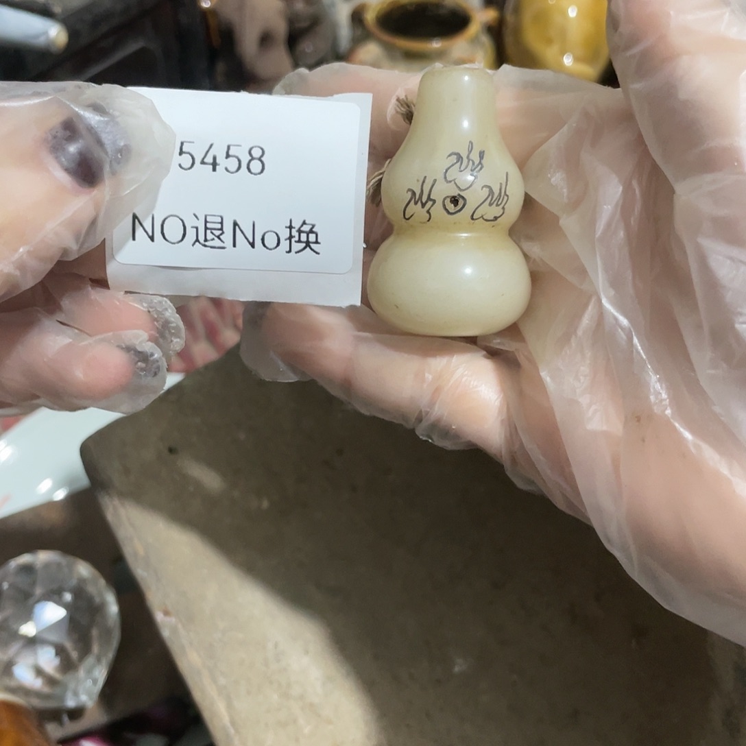 王***铮瓷片5458不退不换