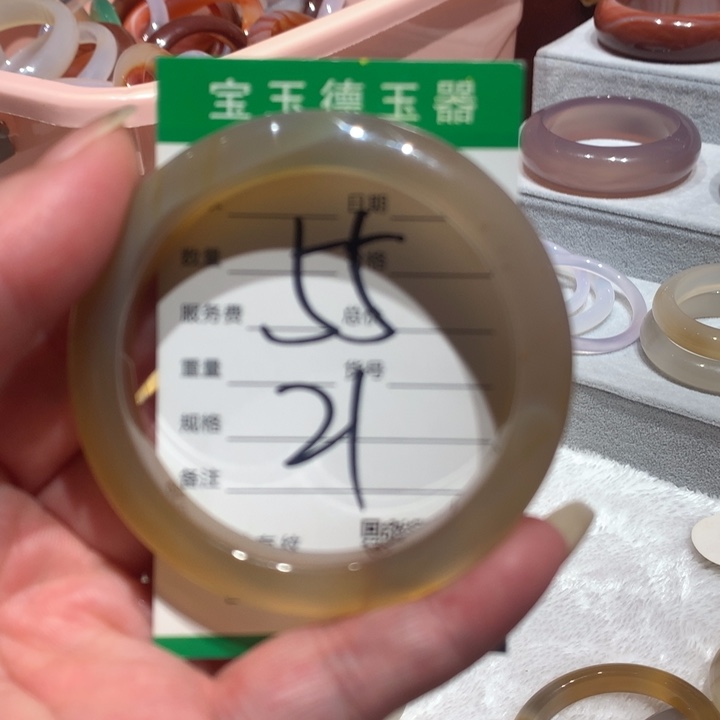 玛瑙/玉髓手镯未镶嵌55