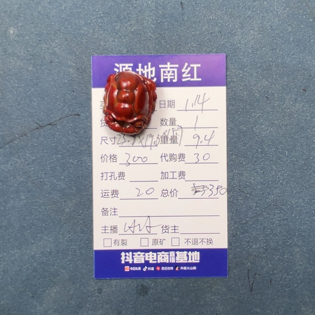 玛瑙/玉髓颈饰未镶嵌随*野