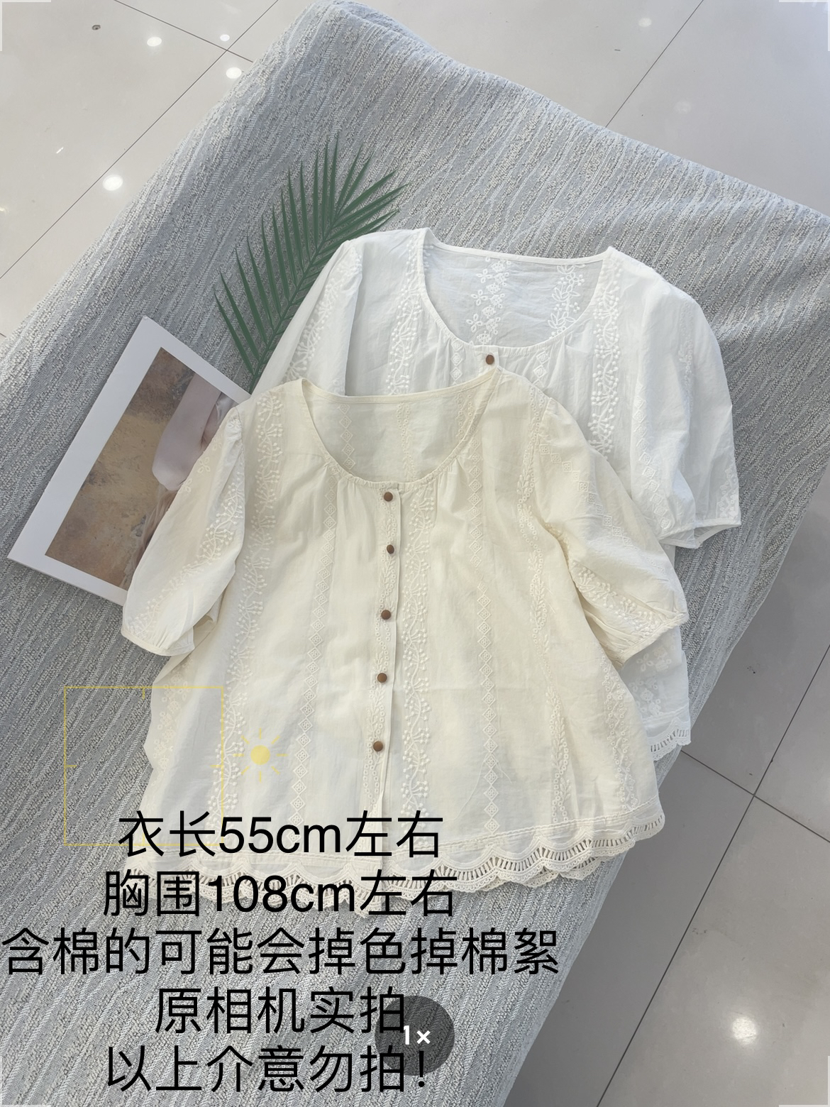 【大姐店】5185圆领木色扣刺绣小衫