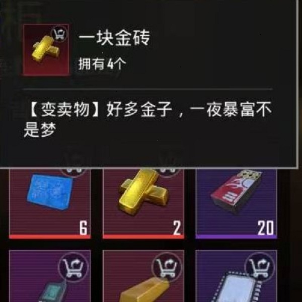 pubg国际地铁护航开荒充值币充值秒到