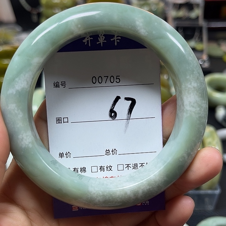 卡***迪蛇纹石玉未镶嵌手镯