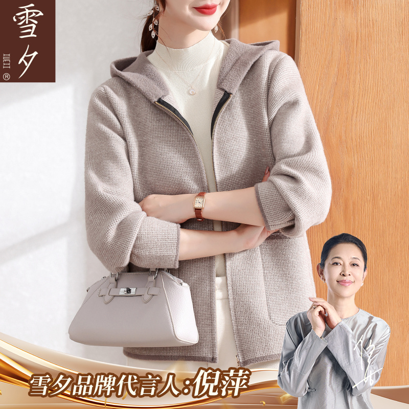 50多岁妈妈秋装针织毛呢格子外套2025新款中老年女巨好看高级衣服