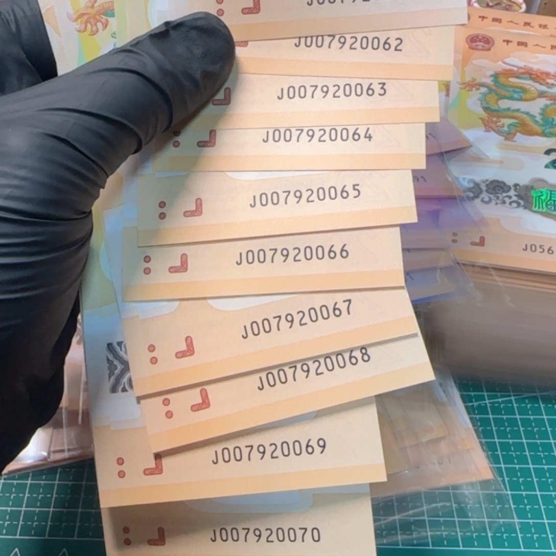 其他普通金属晓*007920061-70龙王