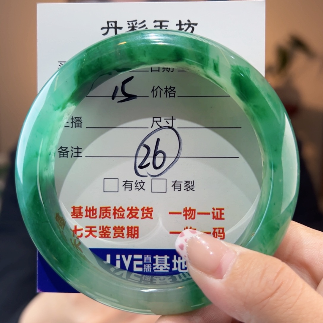 石英质玉手镯未镶嵌小****花62圈