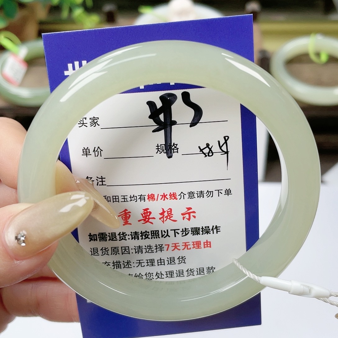 【闪购商品】未镶嵌手镯和田玉