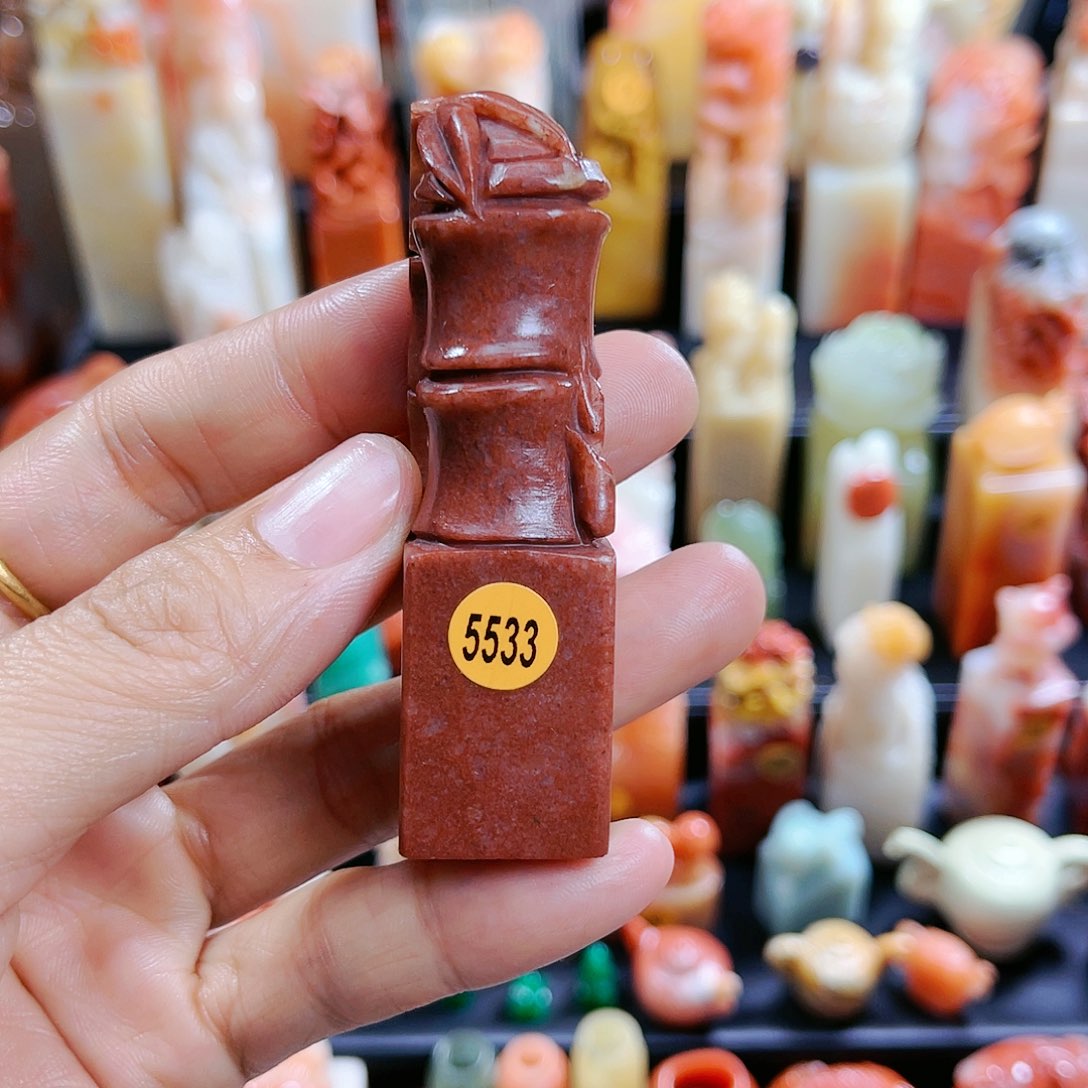 昌化石印石5533包邮包刻