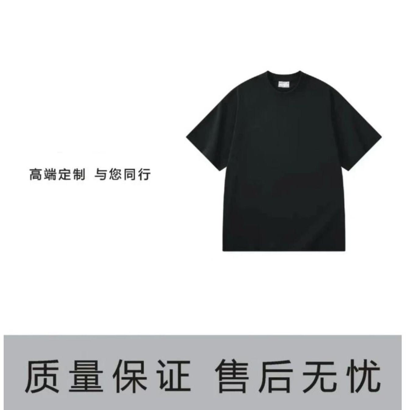 7541高品质男女同款春夏T恤