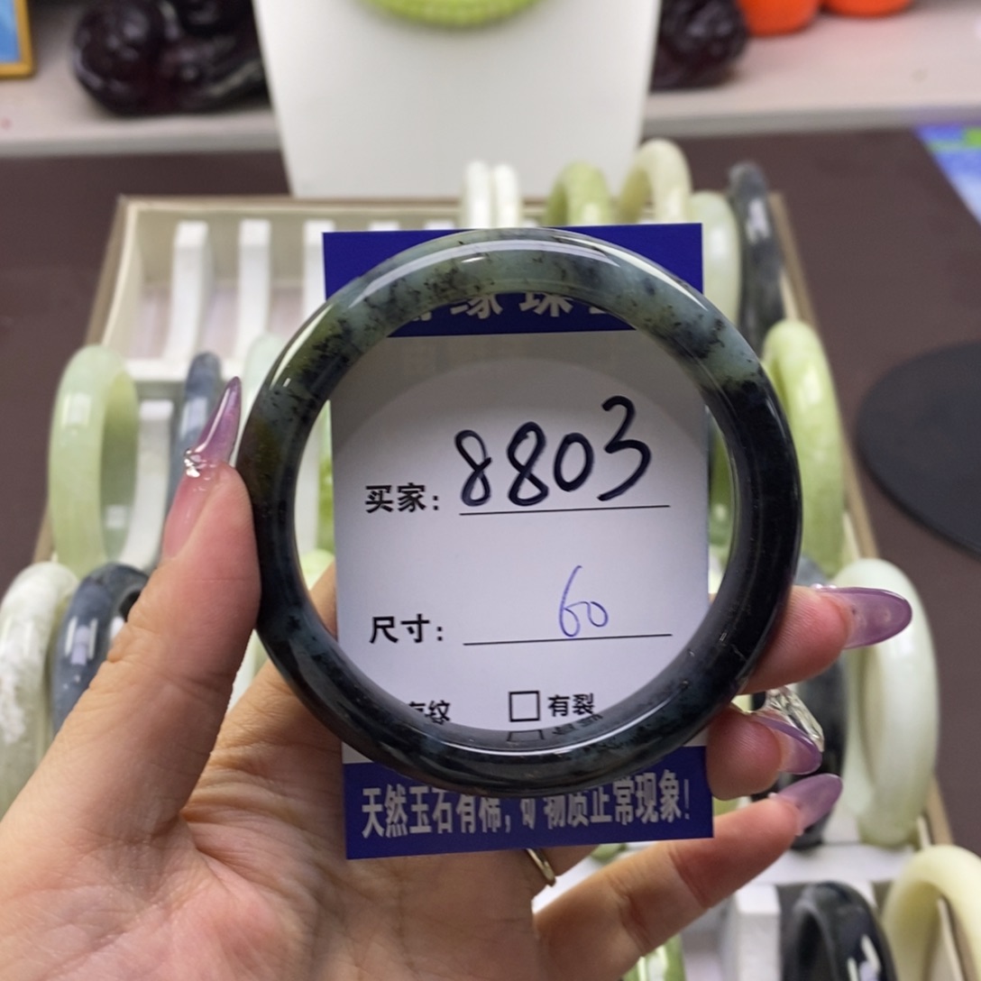 蛇纹石玉手镯未镶嵌