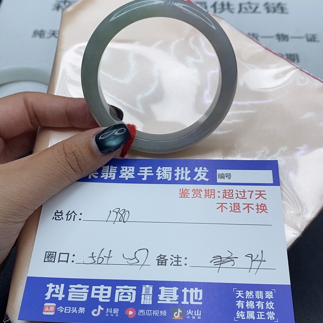 翡翠未镶嵌手镯百元手镯默认瑕疵