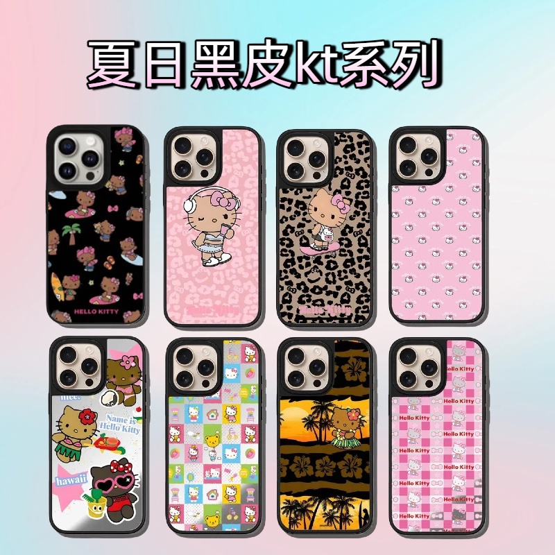 【夏日黑皮kt系列】适用iPhone16苹果15手机壳14个性13防摔