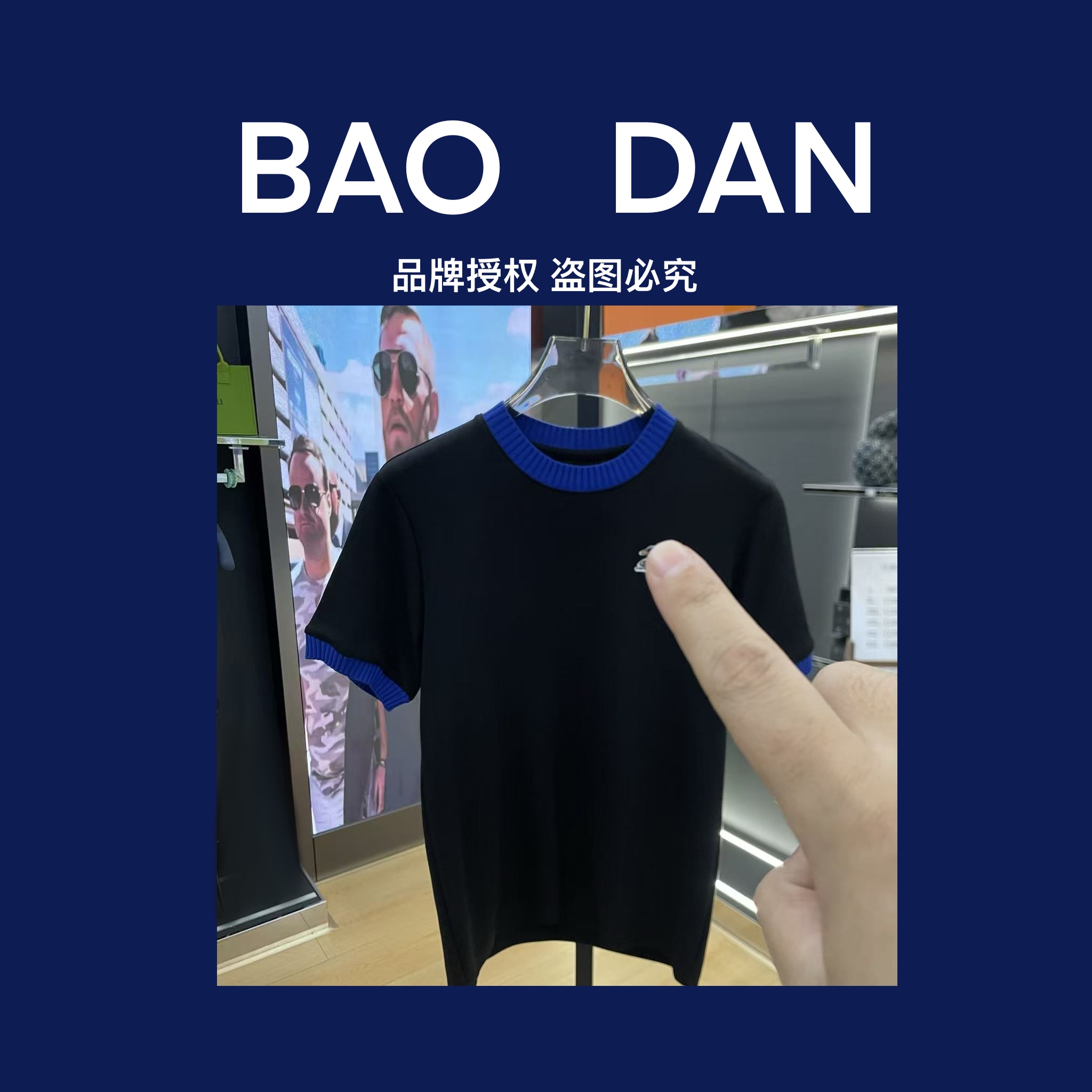 G2-YH-101款秋冬休闲百搭纯色T恤12.20