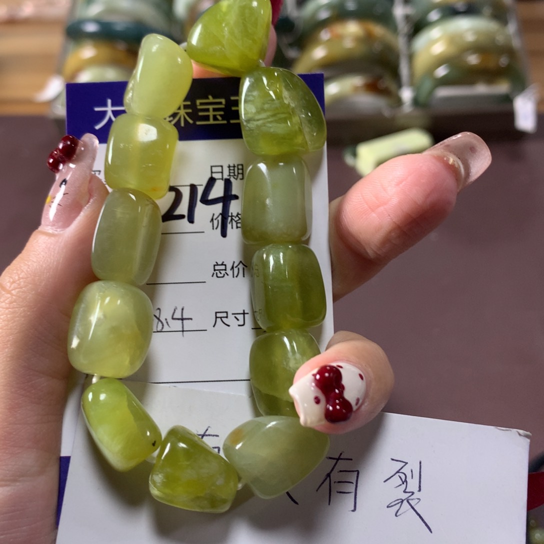 蛇纹石玉手链未镶嵌214