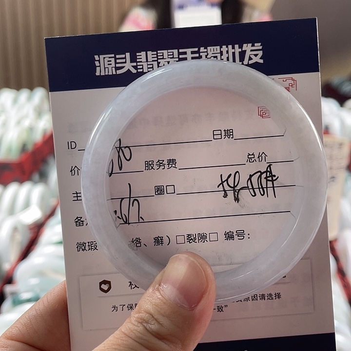 翡翠手镯未镶嵌111111111