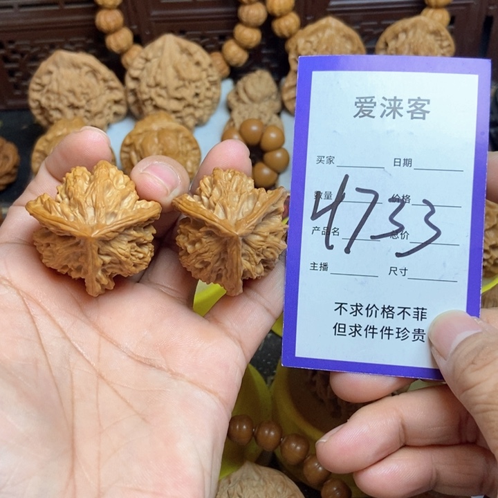 吹***洲桃核把件36+盘山三棱……