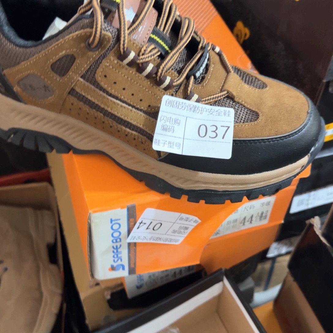 037。43码皮高货防砸防刺耐磨