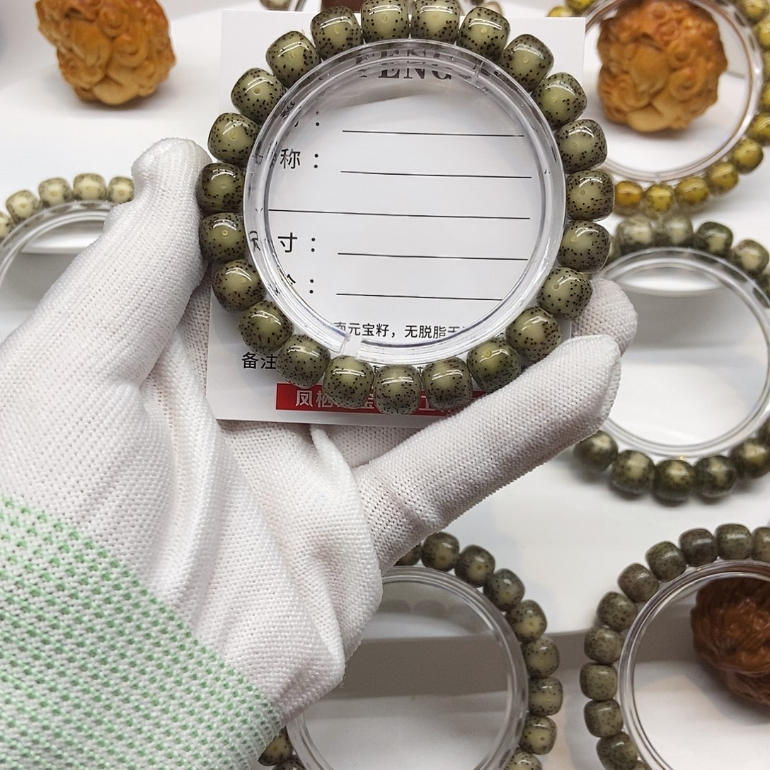 S***N手串星月菩提卡10绿冰大眼睛