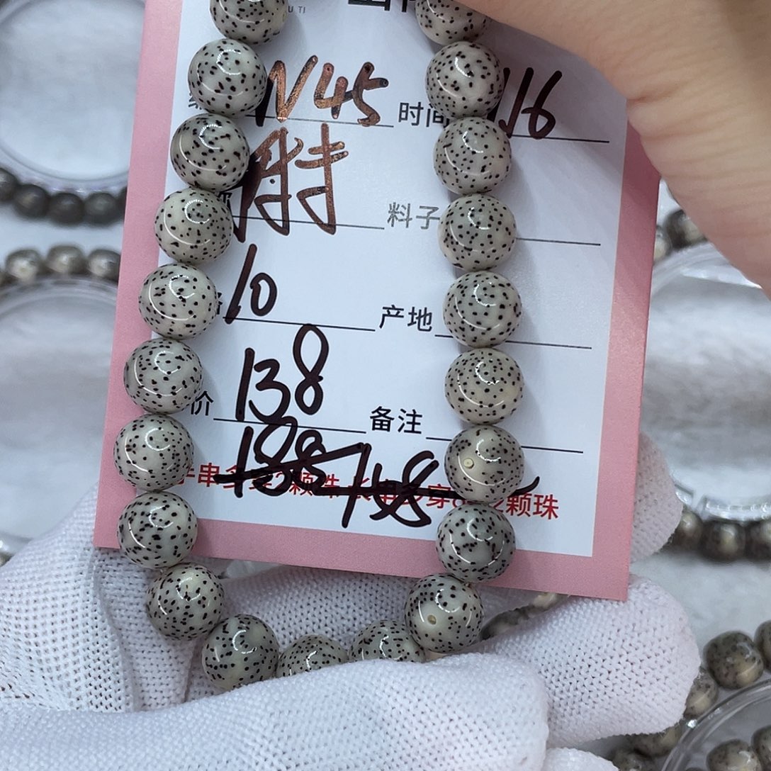 用***9星月菩提吊坠45手持