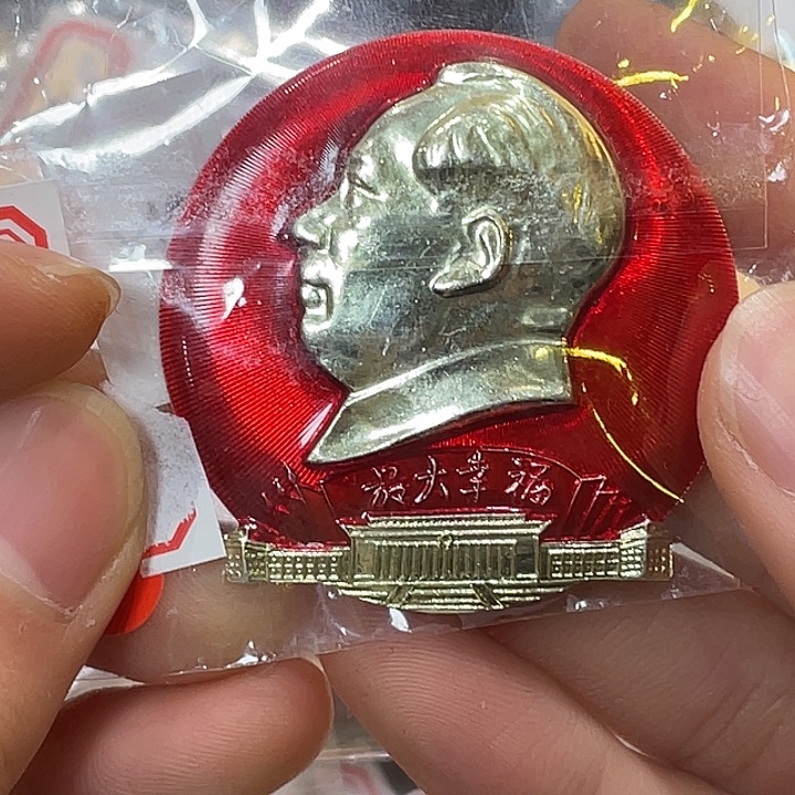 五***生一一一一一一一一一一一