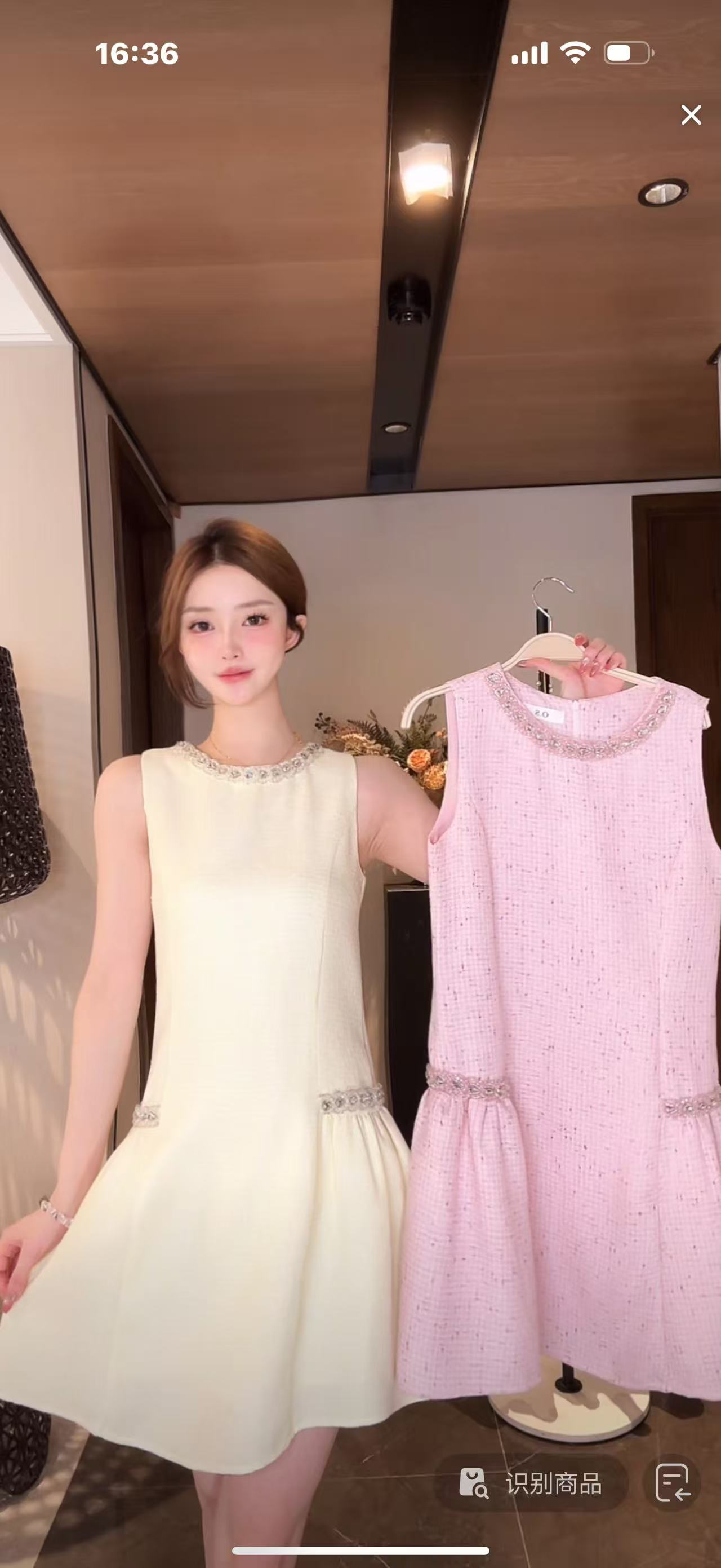 馨儿专属 法式小香风重工镶钻背心连衣裙XS40985