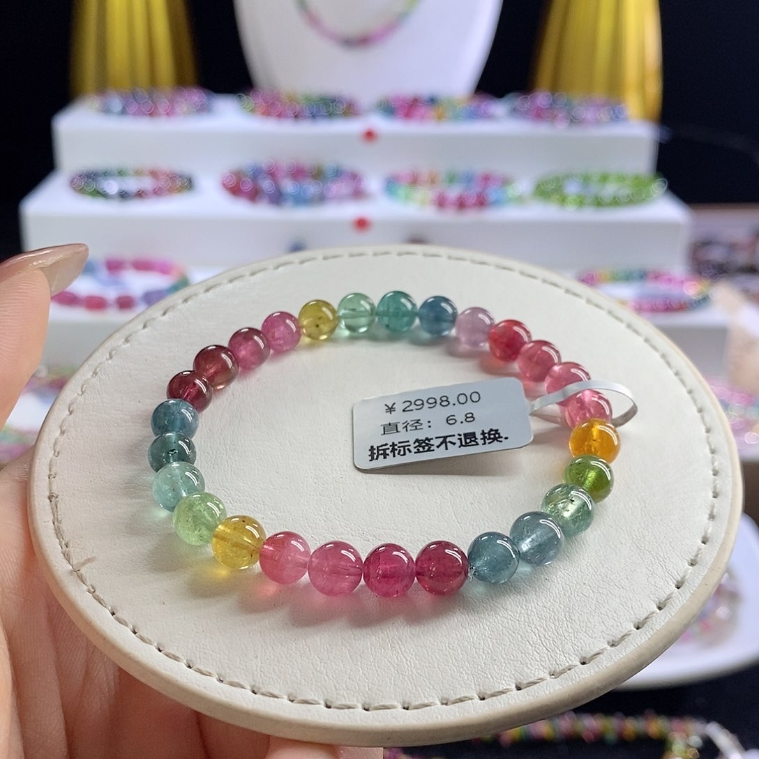 未镶嵌手链碧玺荧光