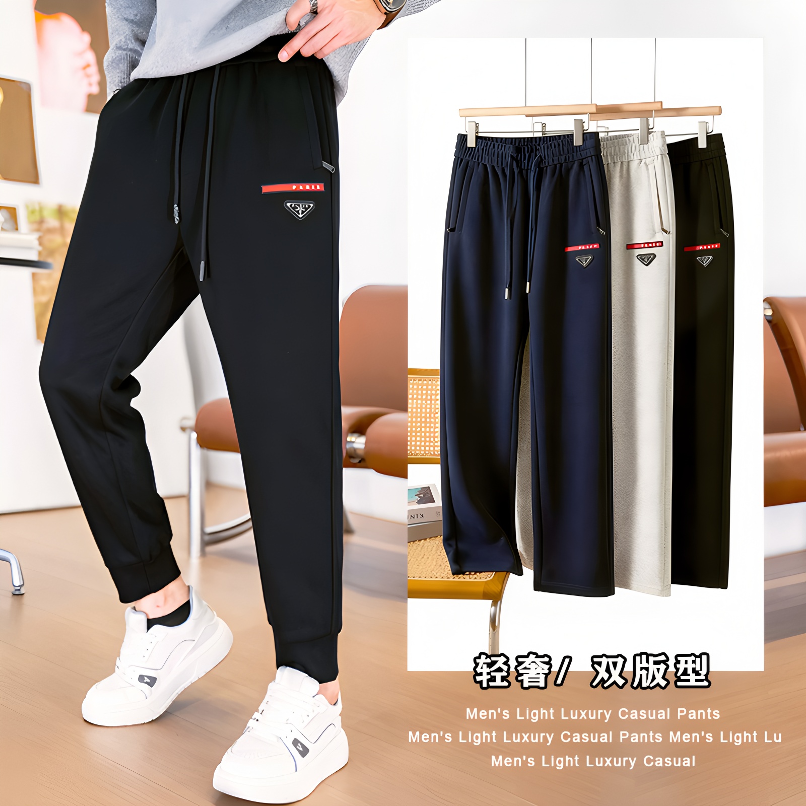 男士束脚休闲裤2025新款直筒裤高端欧货老钱风潮流裤子男款秋冬款